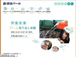 Sites similar to kikuchi-pearl.com