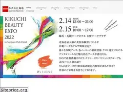 Sites similar to kikuchi-produce.co.jp