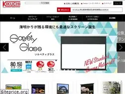 Sites similar to kikuchi-screen.co.jp