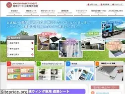 Sites similar to kikuchi-sheet.co.jp