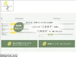 Sites similar to kikuchi-shika.info