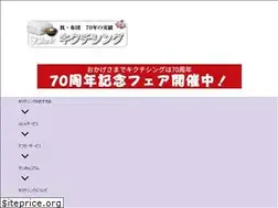 Sites similar to kikuchi-shingu.com