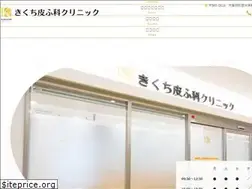 Sites similar to kikuchi-skinclinic.com