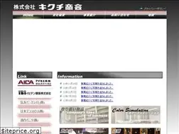 Sites similar to kikuchi-syokai.com