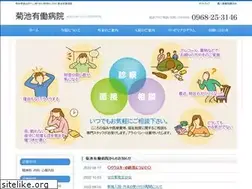 Sites similar to kikuchi-udo.jp