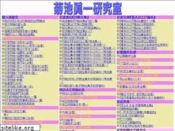 Sites similar to kikuchi2.com