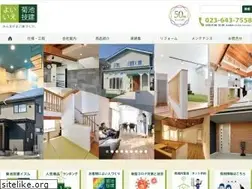 Sites similar to kikuchigiken.co.jp