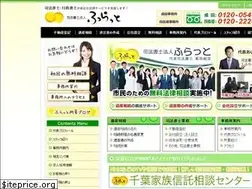 Sites similar to kikuchijimusho.jp