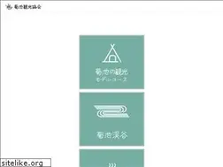 Sites similar to kikuchikanko.ne.jp