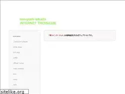 Sites similar to kikuchinaruyoshi.net