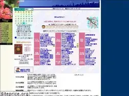 Sites similar to kikuchisan.net