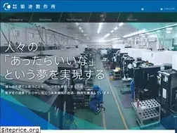Sites similar to kikuchiseisakusho.co.jp