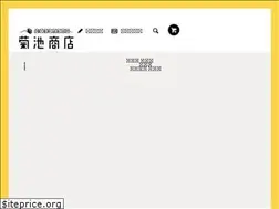 Sites similar to kikuchishoten.jp