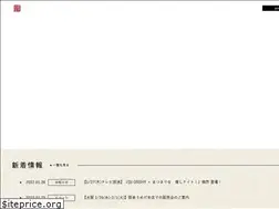 Sites similar to kikuchishuzo.co.jp