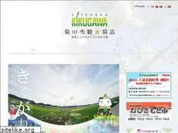 Sites similar to kikugawakanko.com