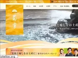 Sites similar to kikuhan.jp
