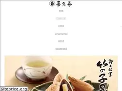 Sites similar to kikuharu.com