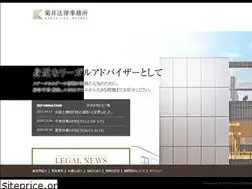 Sites similar to kikui-law.jp