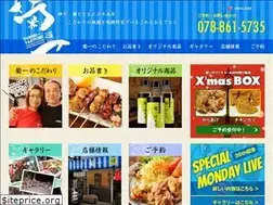 Sites similar to kikuichi.info