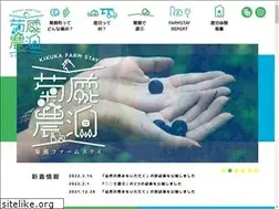 Sites similar to kikuka-farmstay.com
