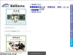 Sites similar to kikuka.ed.jp