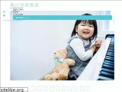 Sites similar to kikukawa-piano.com