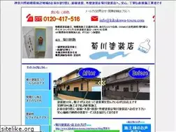 Sites similar to kikukawa-tosou.com
