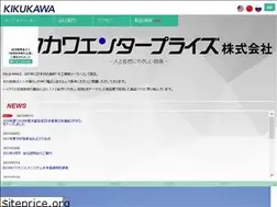 Sites similar to kikukawa.co.jp