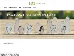 Sites similar to kikukoto.net