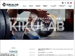 Sites similar to kikulab-nssu.com