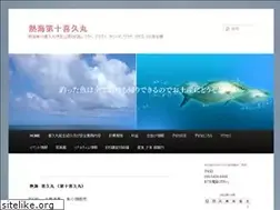 Sites similar to kikumaru.jp