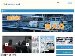 Sites similar to kikumaru.net