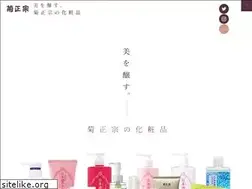 Sites similar to kikumasa-cosme.jp