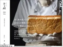 Sites similar to kikumatsu.company