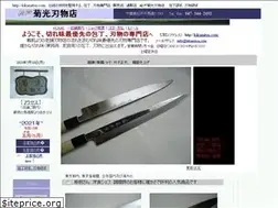 Sites similar to kikumitsu.com