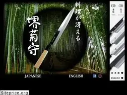 Sites similar to kikumori.co.jp