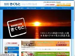 Sites similar to kikumoto21.com