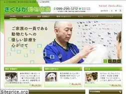 Sites similar to kikunaga-ah.com
