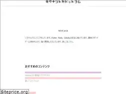 Sites similar to kikunantoka.com