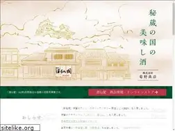 Sites similar to kikuno-co-ltd.jp