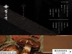 Sites similar to kikunoi.jp
