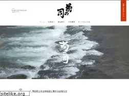 Sites similar to kikunotsukasa.jp