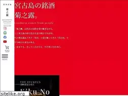 Sites similar to kikunotsuyu.co.jp