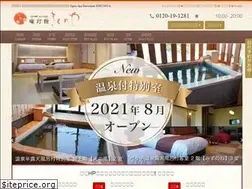 Sites similar to kikunoya.jp