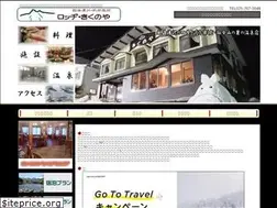 Sites similar to kikunoya.net
