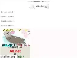 Sites similar to kikusan.online