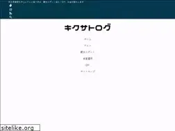 Sites similar to kikusato.com