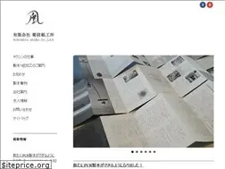 Sites similar to kikushin.co.jp
