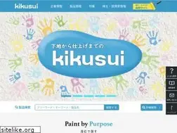 Sites similar to kikusui-chem.co.jp
