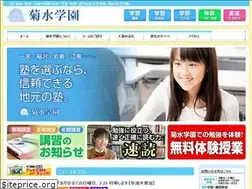 Sites similar to kikusui-gakuen.com